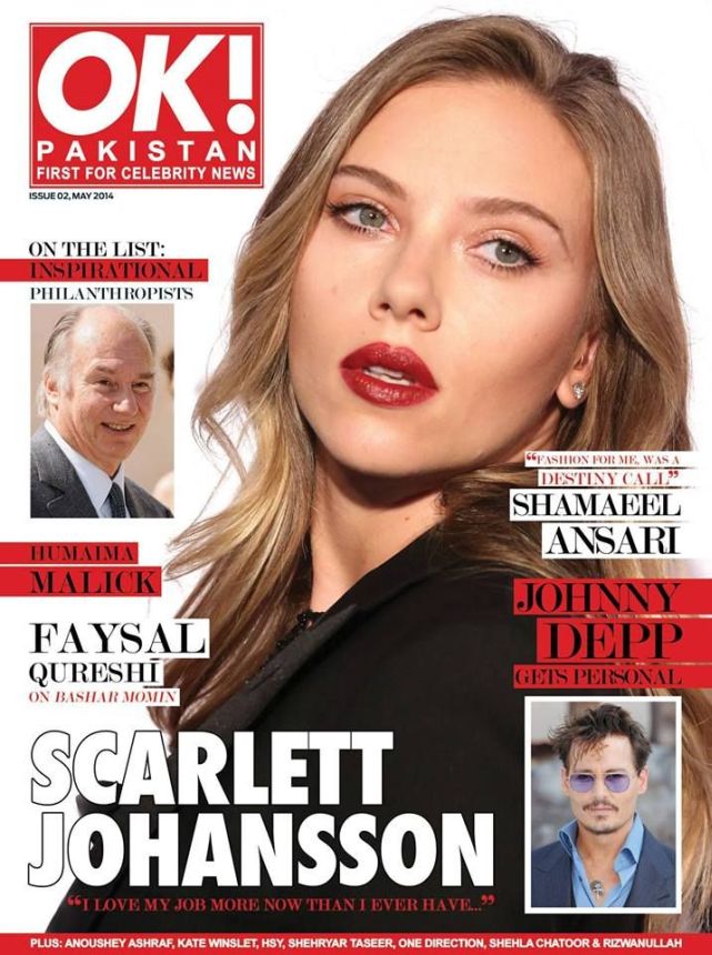 OK! PAKISTAN magazine side cover  May 2014