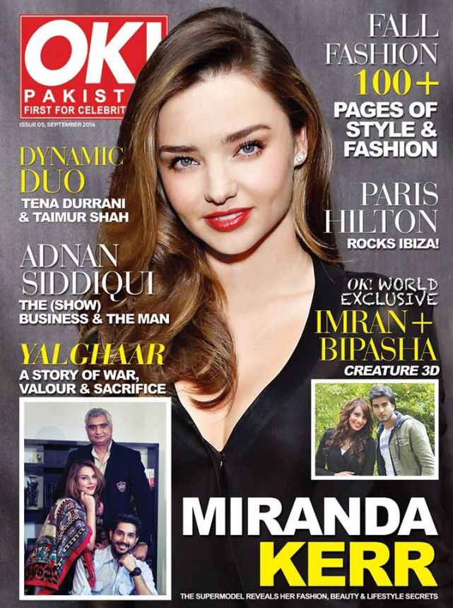 OK! PAKISTAN magazine side cover  September 2014