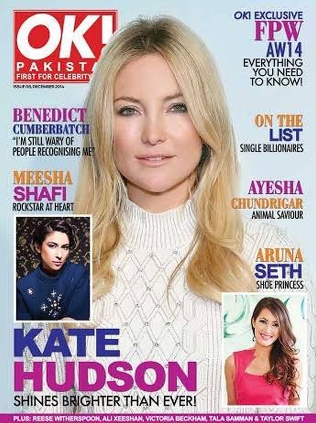 OK! PAKISTAN magazine side cover  December 2014