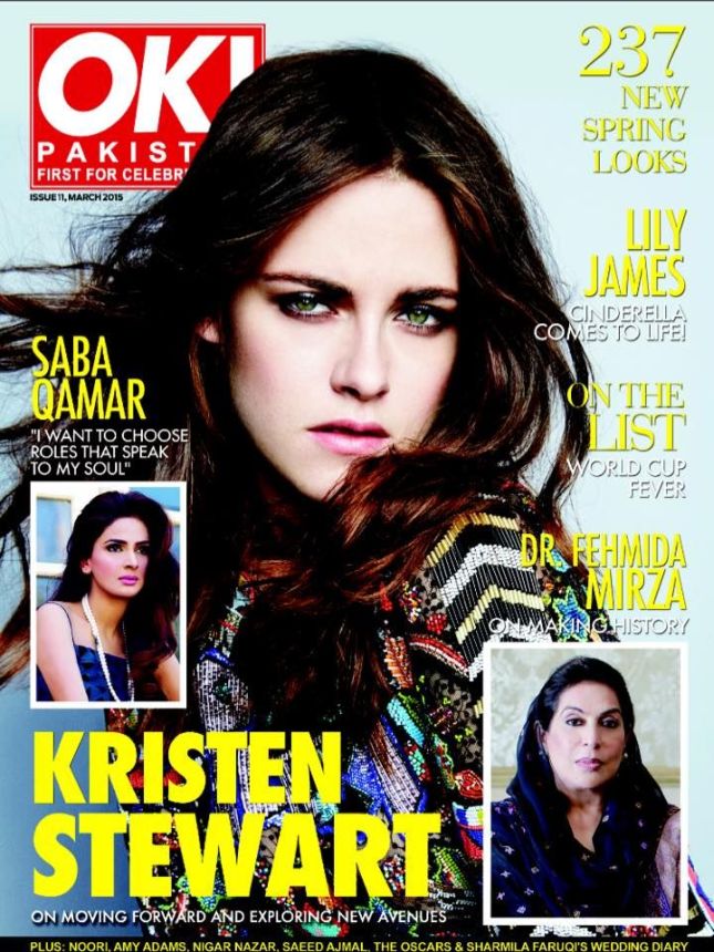 OK! PAKISTAN magazine side cover  March 2015
