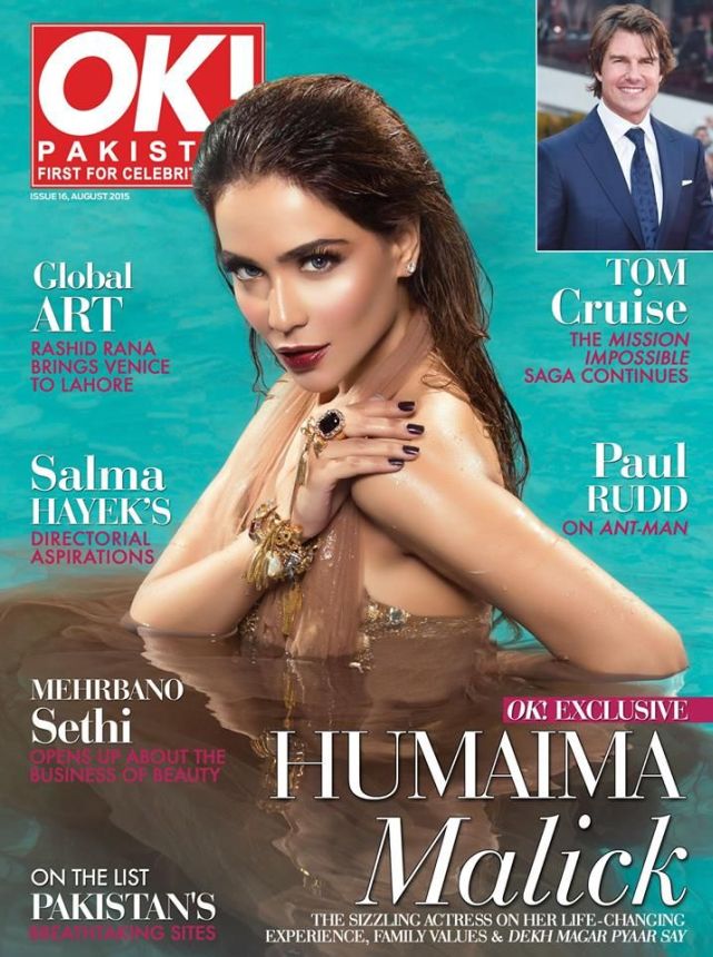 OK! PAKISTAN magazine side cover  August 2015