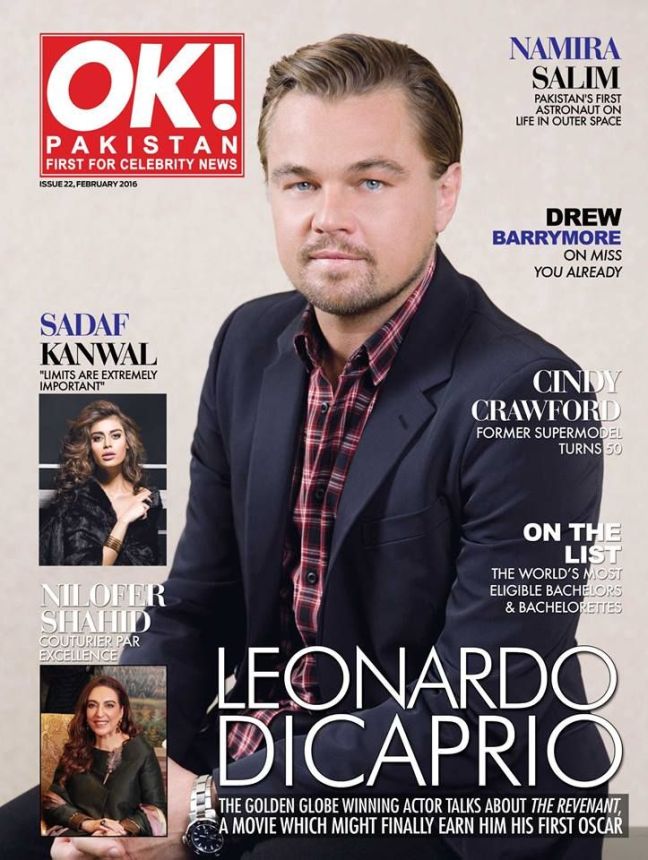 OK! PAKISTAN magazine side cover  February 2016