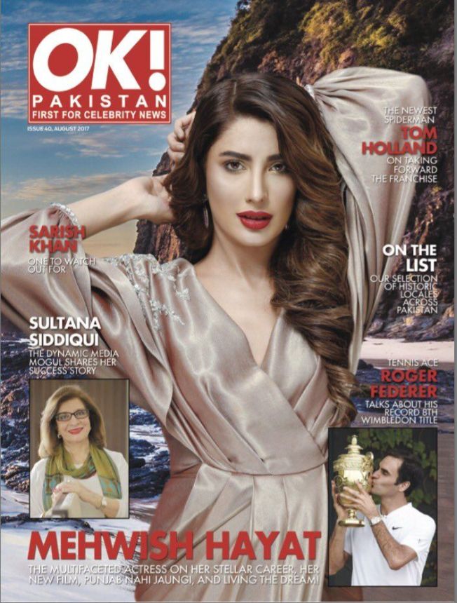 OK! PAKISTAN magazine side cover  August 2017