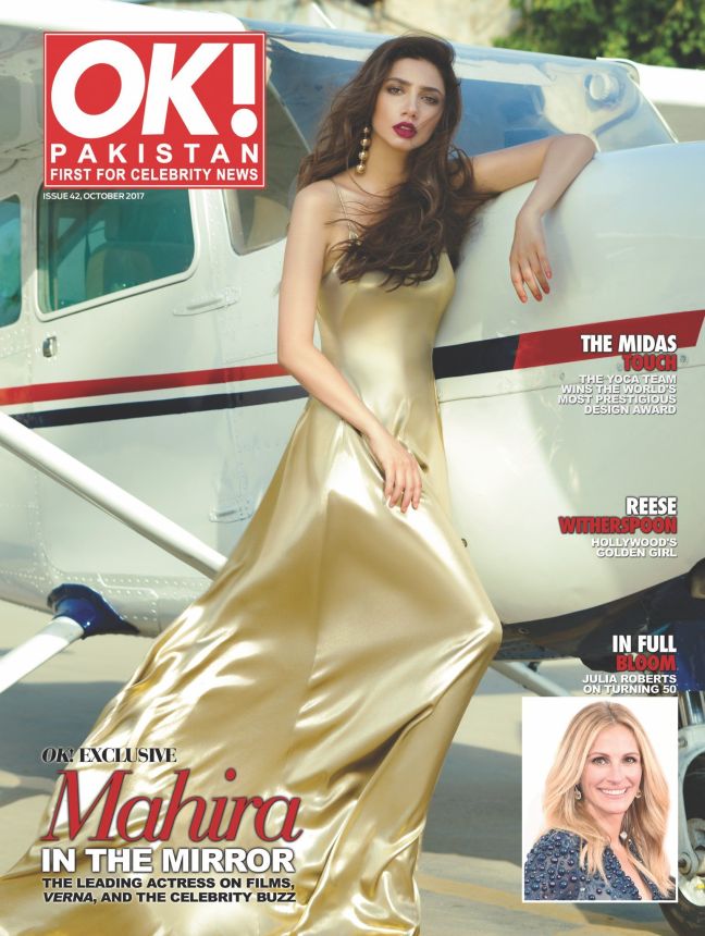 OK! PAKISTAN magazine side cover  October 2017