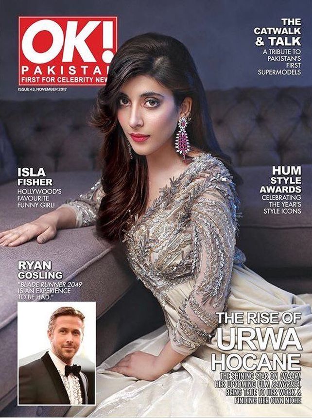 OK! PAKISTAN magazine side cover  November 2017