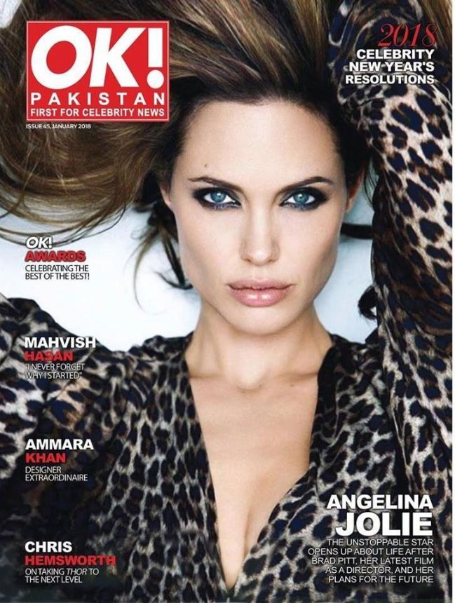 OK! PAKISTAN magazine side cover  January 2018