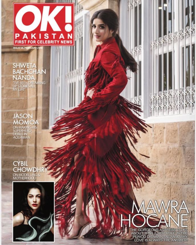 OK! PAKISTAN magazine side cover  February 2019