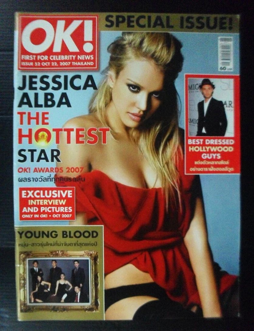 OK! THAILAND magazine side cover 22 October 2007