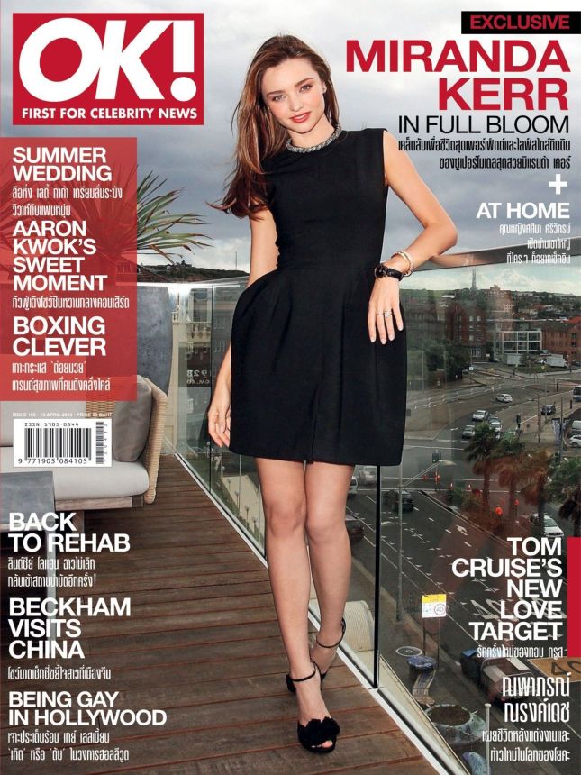 OK! THAILAND magazine side cover 12 April 2013