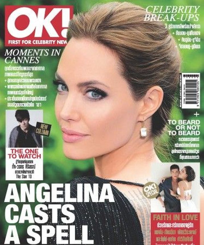 OK! THAILAND magazine side cover 6 June 2014