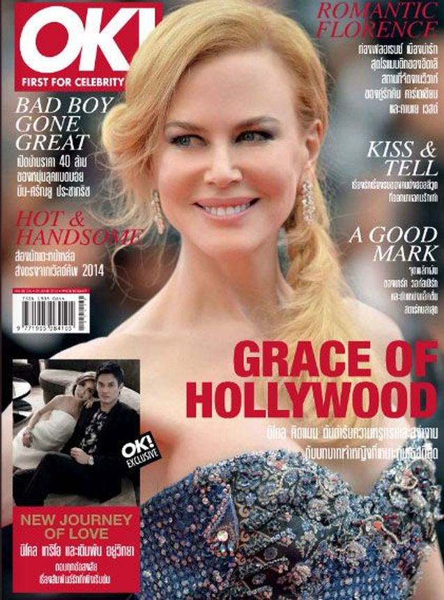 OK! THAILAND magazine side cover 20 June 2014