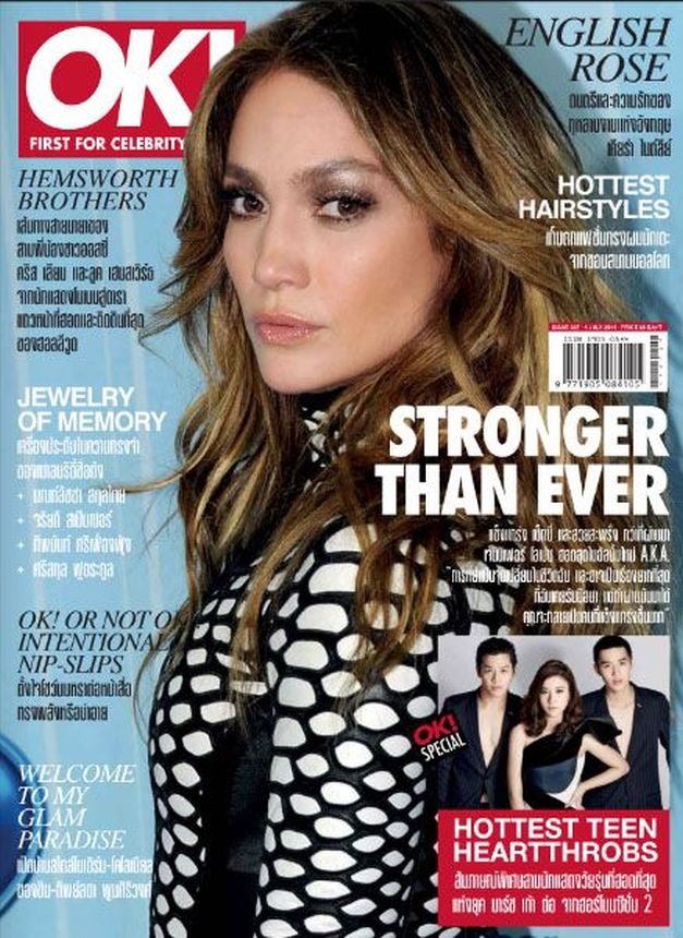 OK! THAILAND magazine side cover 4 July 2014