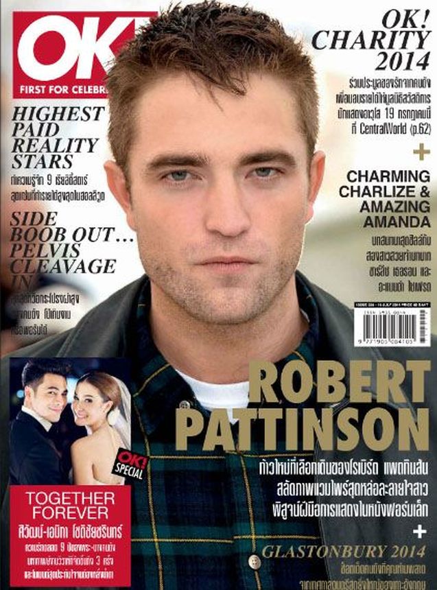 OK! THAILAND magazine side cover 18 July 2014