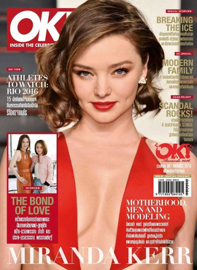 OK! THAILAND magazine side cover  August 2016