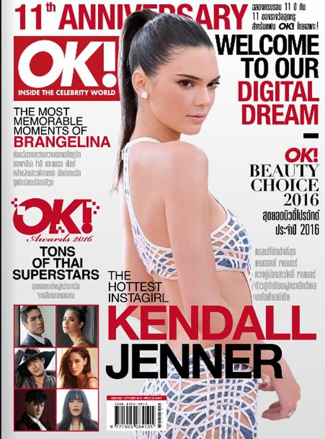 OK! THAILAND magazine side cover  October 2016