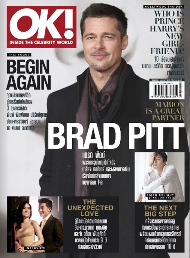 OK! THAILAND magazine side cover  January 2017