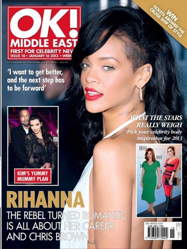 OK! UAE magazine side cover 16 January 2013