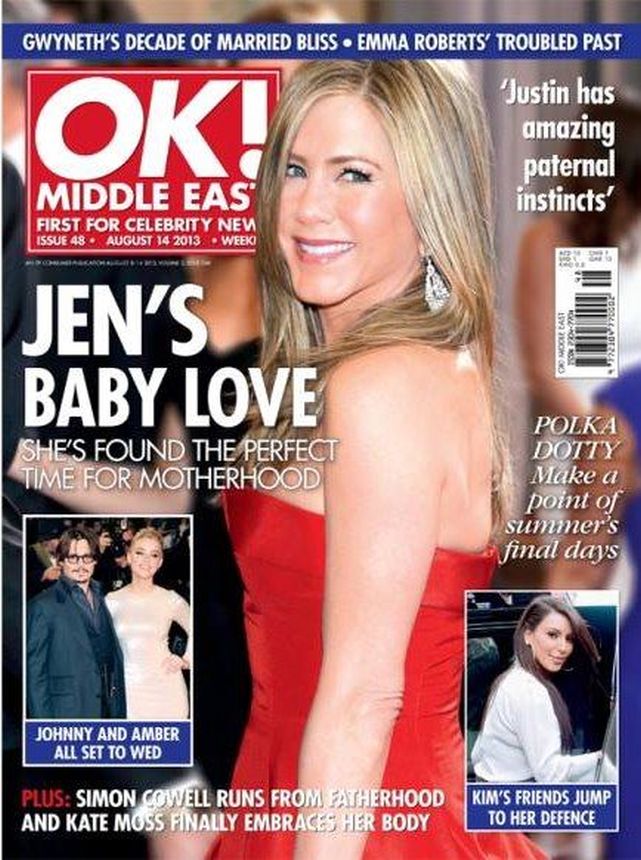 OK! UAE magazine side cover 14 August 2013