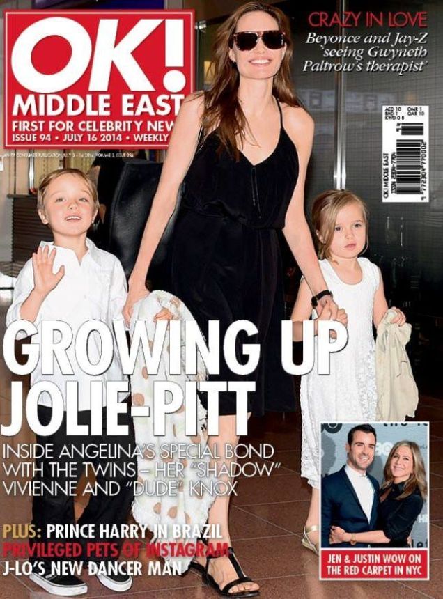 OK! UAE magazine side cover 16 July 2014