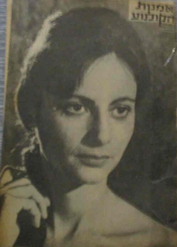 OMANUT HAKOLNOA magazine side cover Issue 21   1960