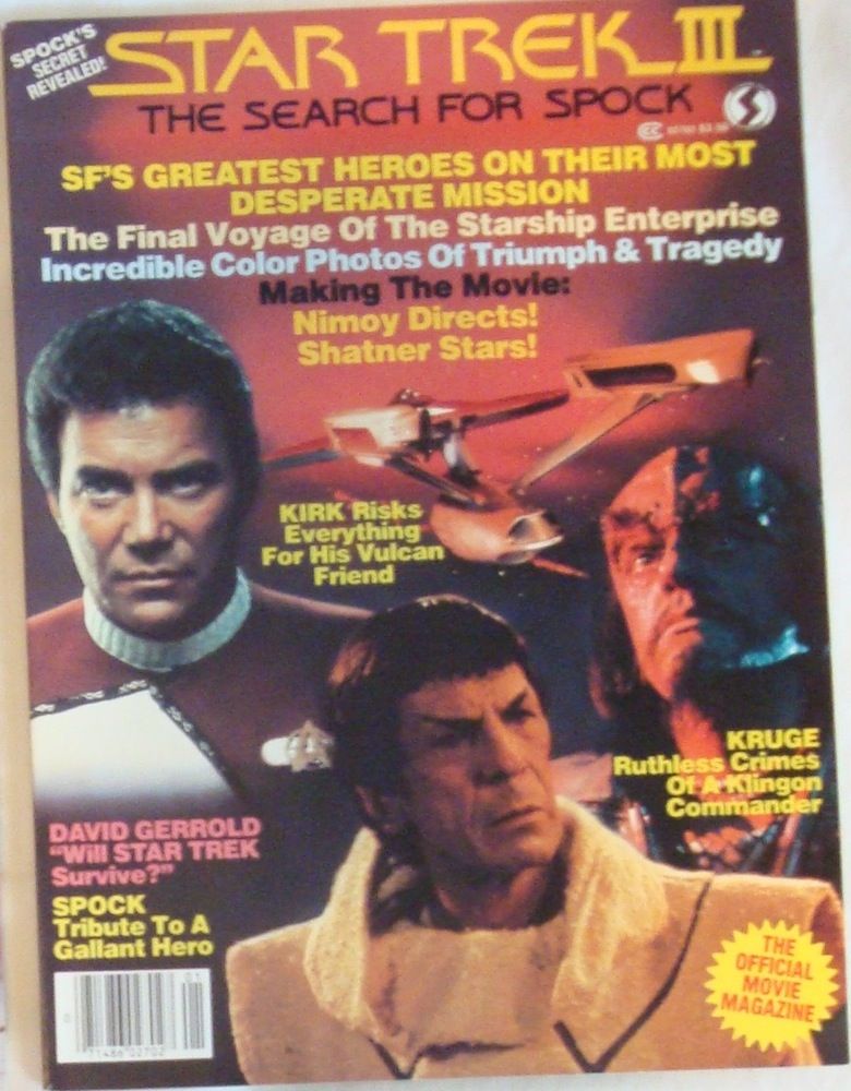 OFFICIAL MOVIE MAGAZINES magazine side cover  1984