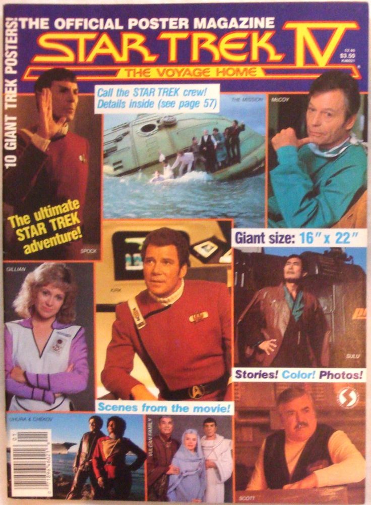 OFFICIAL MOVIE MAGAZINES magazine side cover  1986
