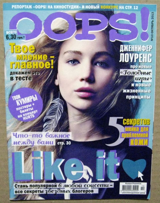 OOPS magazine side cover  October 2013