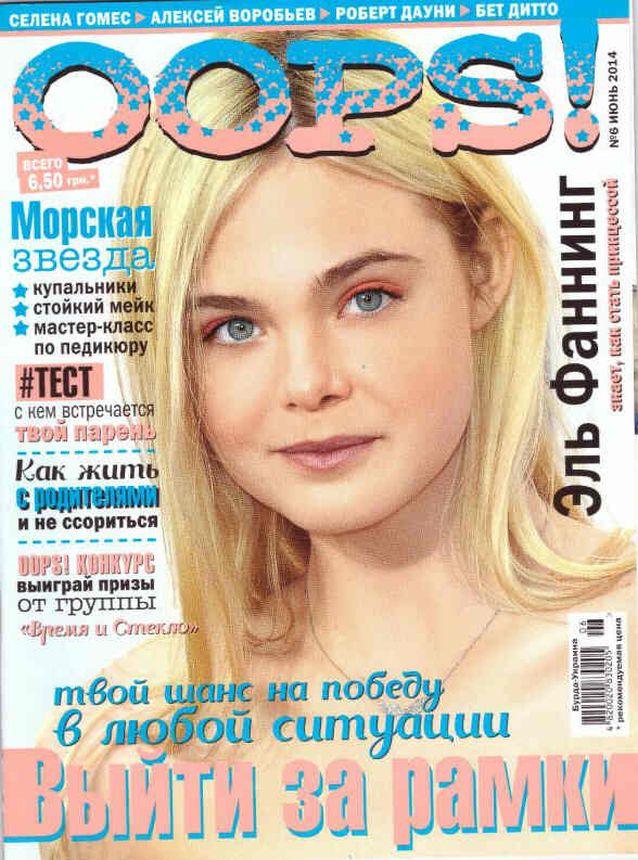 OOPS magazine side cover Issue 6   2014