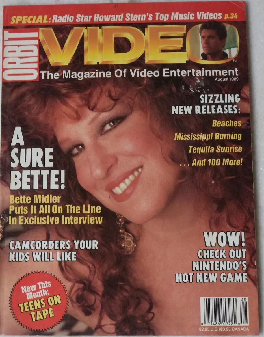 ORBIT VIDEO magazine side cover  August 1989