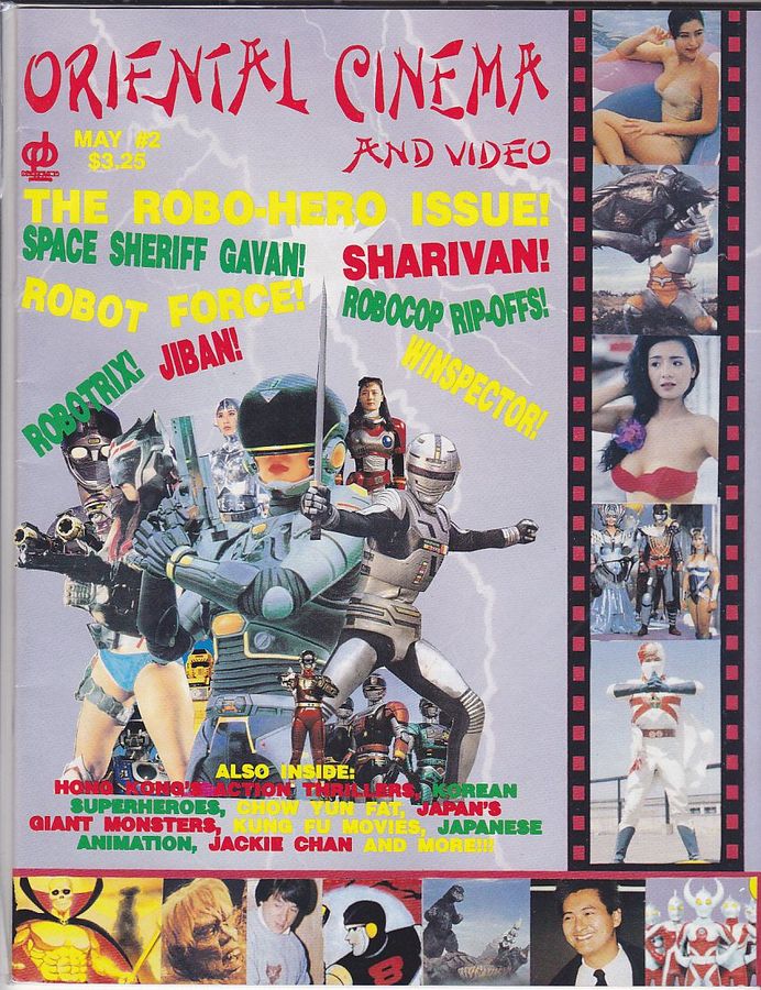 ORIENTAL CINEMA magazine side cover Issue 2 May 1994