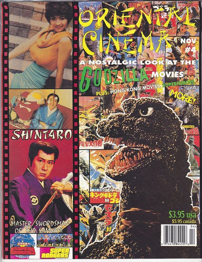 ORIENTAL CINEMA magazine side cover Issue 4 November 1994