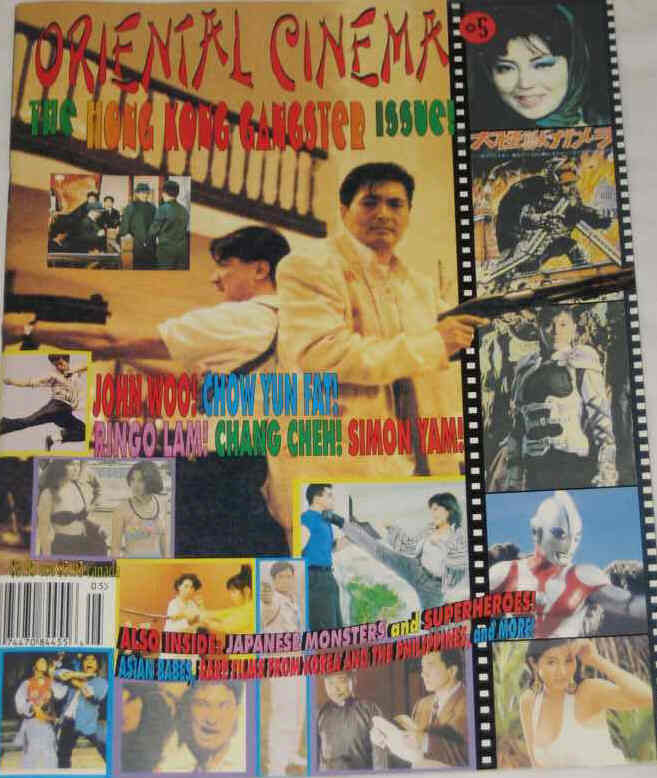 ORIENTAL CINEMA magazine side cover Issue 5  1995