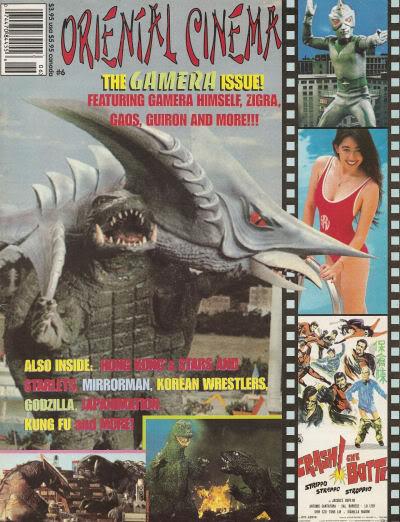 ORIENTAL CINEMA magazine side cover Issue 6  1995