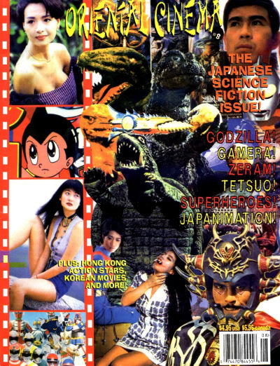 ORIENTAL CINEMA magazine side cover Issue 8  1996