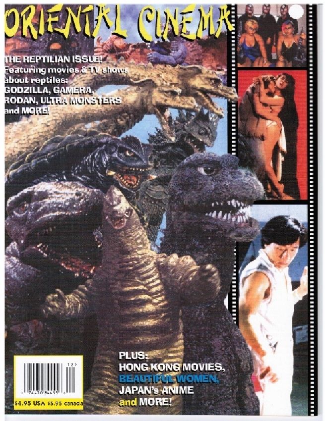 ORIENTAL CINEMA magazine side cover Issue 12  1997