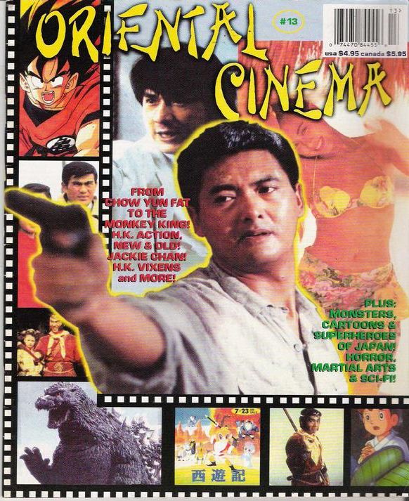 ORIENTAL CINEMA magazine side cover Issue 13  1997