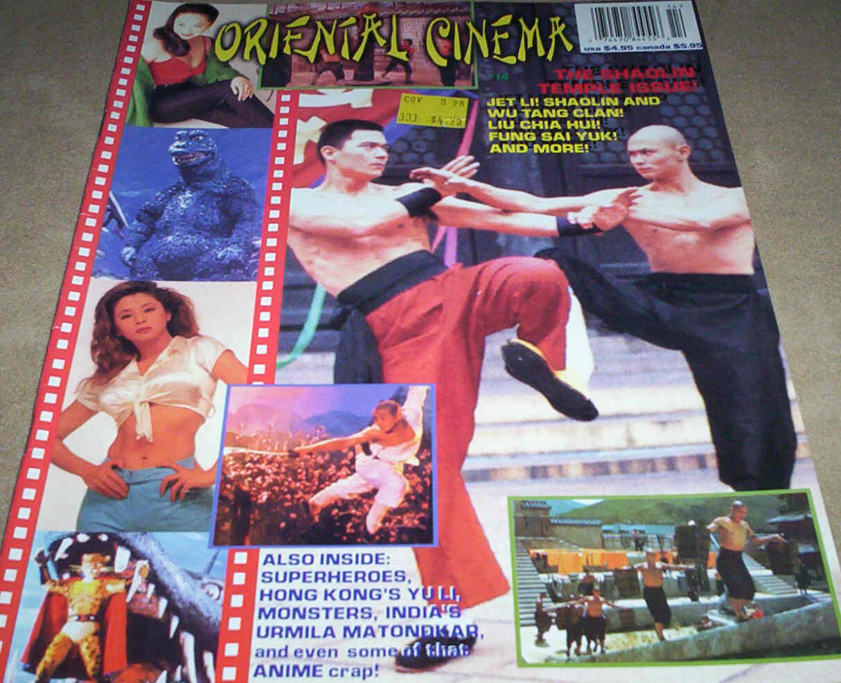 ORIENTAL CINEMA magazine side cover Issue 14  1998