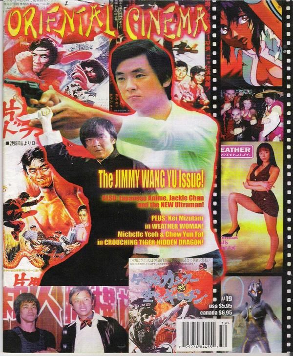 ORIENTAL CINEMA magazine side cover Issue 19  2000