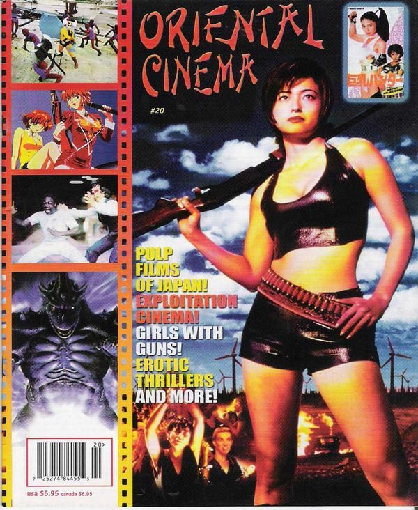 ORIENTAL CINEMA magazine side cover Issue 20  2001