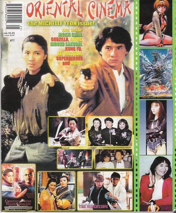 ORIENTAL CINEMA magazine side cover Issue 21  2001