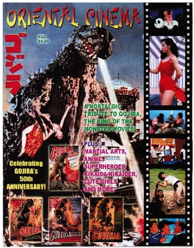 ORIENTAL CINEMA magazine side cover Issue 22  2003