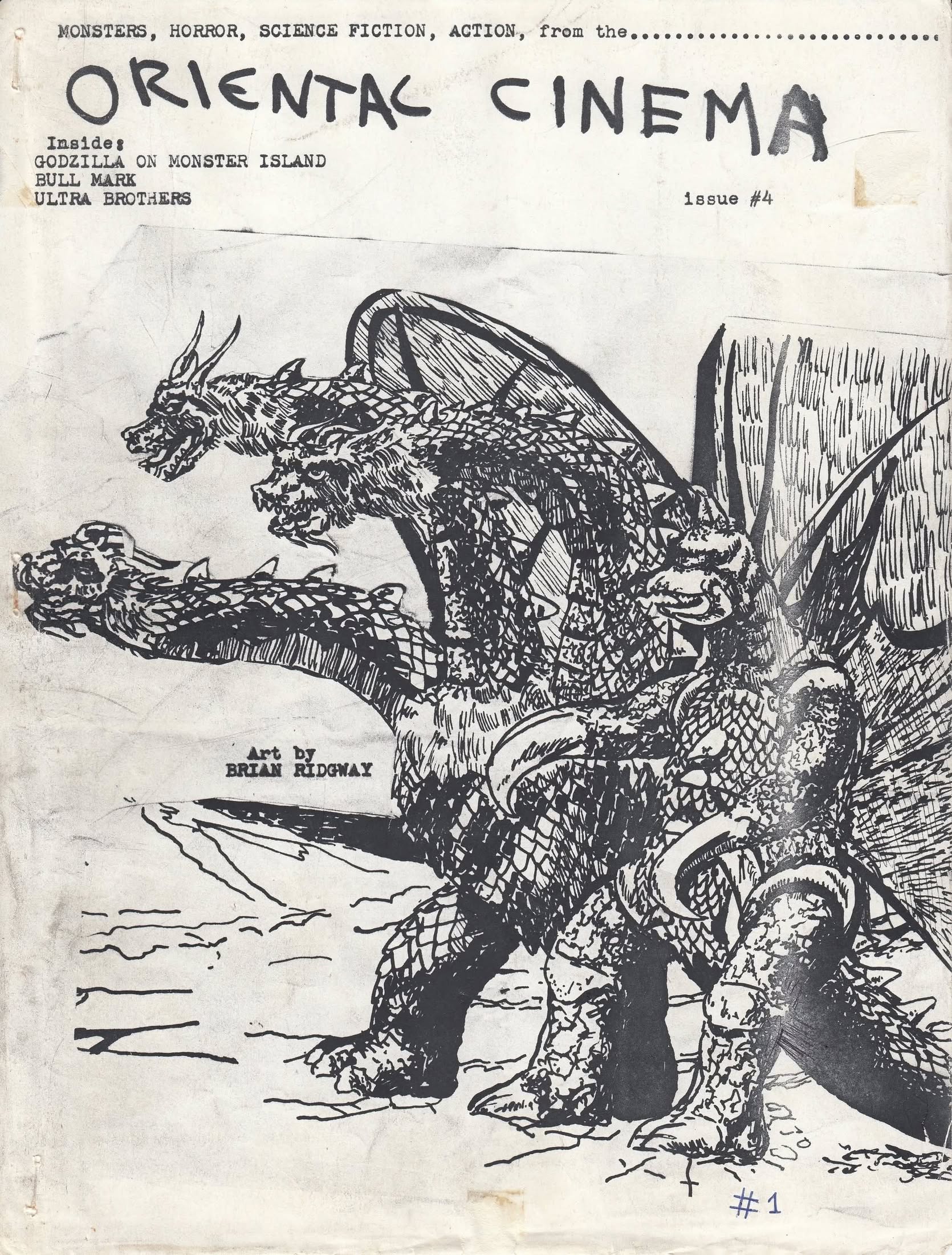 ORIENTAL CINEMA magazine side cover Issue 4   1979