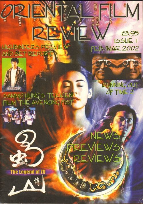 ORIENTAL FILM REVIEW magazine side cover Issue 1 March 2002