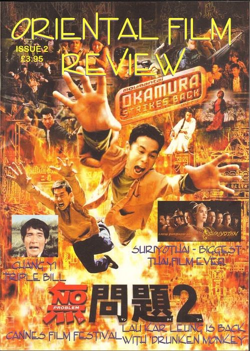 ORIENTAL FILM REVIEW magazine side cover Issue 2 July 2002