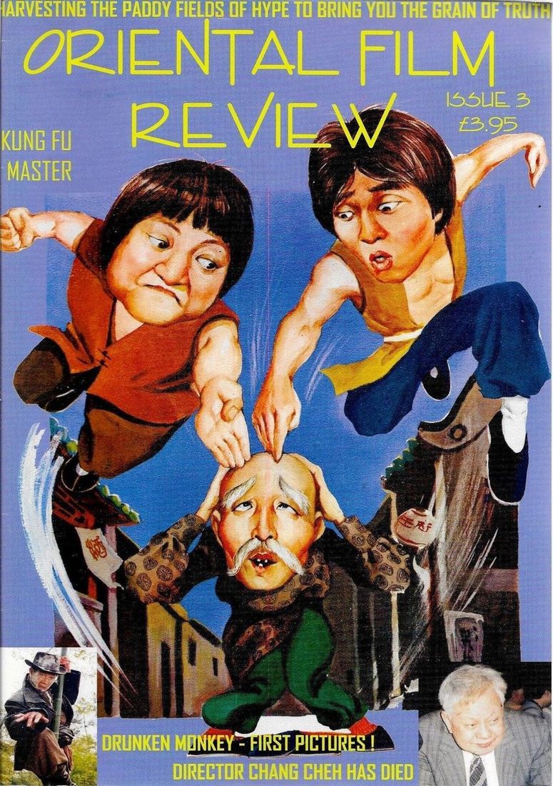 ORIENTAL FILM REVIEW magazine side cover Issue 3 September 2002