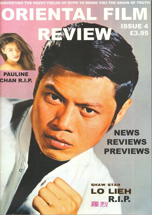 ORIENTAL FILM REVIEW magazine side cover Issue 4 February 2003