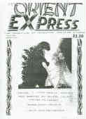ORIENT EXPRESS magazine side cover Issue 1 Summer 1991