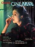 OSIANS CINEMAYA magazine side cover Issue 67 Spring 2006