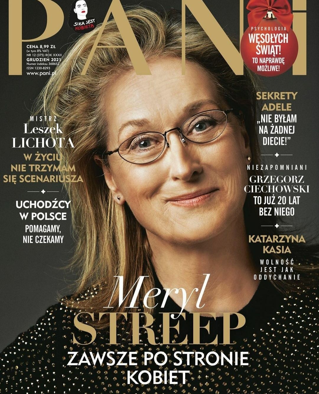 PANI magazine side cover  December 2021