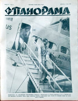 PANORAMA (Yu) magazine side cover 4 May 1935
